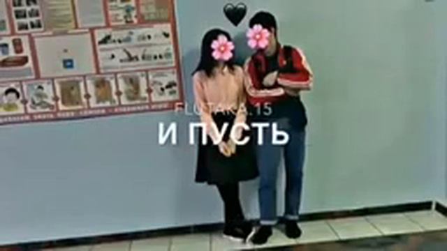 Если хочешь давай уходи 😒😏 смотреть онлайн