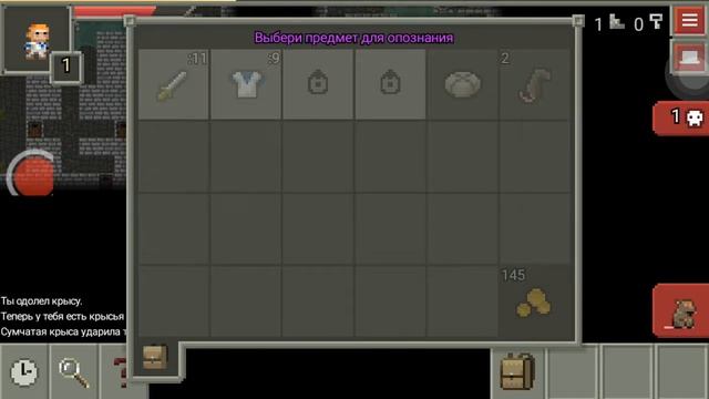 Обзор игры Remixed Pixel Dungeon смотреть онлайн