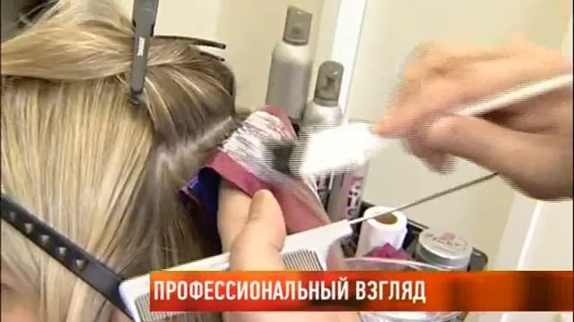 Как бесплатно посетить парикмахера и получить консультацию диетолога и косметолога? смотреть онлайн