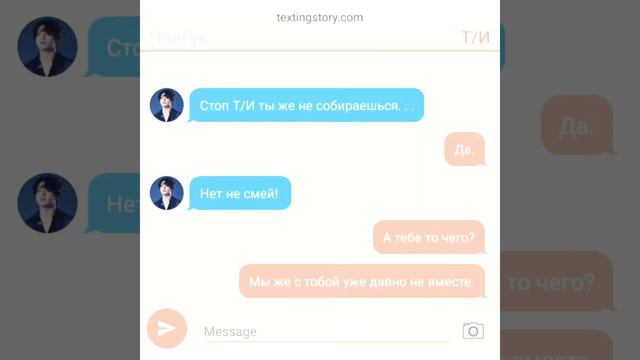 Реакция ЧонГука когда он узнал что ты покончила с жизнью. После вашего растования смотреть онлайн