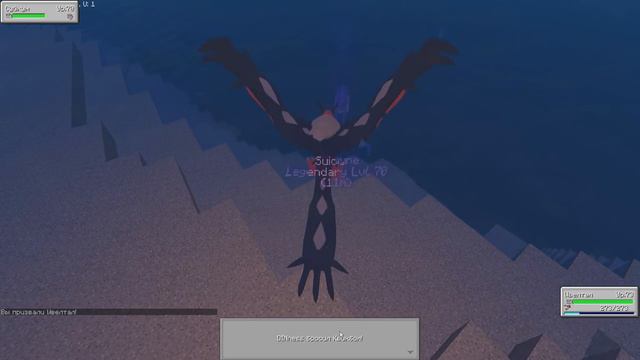 ТИРАНИТАР НАС ПОДСТАВИЛ?! ВСТРЕЧА С СУЙКУНОМ! МАЙНКРАФТ ПОКЕМОНЫ (Pixelmon GENERATIONS) #41 смотреть онлайн