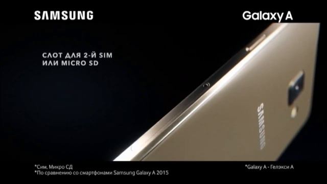 Реклама Samsung Galaxy A | Самсунг Гелэкси А - "Тимати" смотреть онлайн