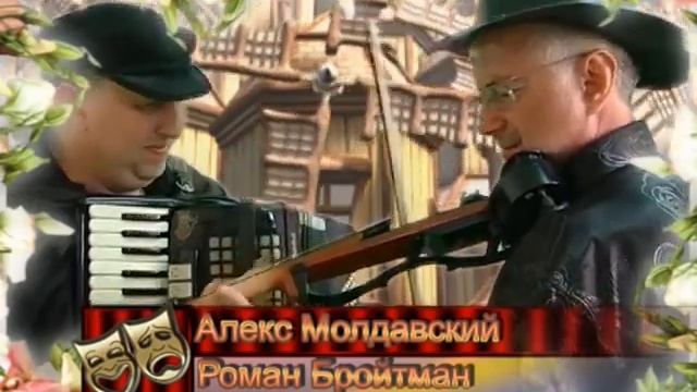 Alex Moldavski & Roman Broitman "ВЕНГЕРСКИЕ." микс смотреть онлайн