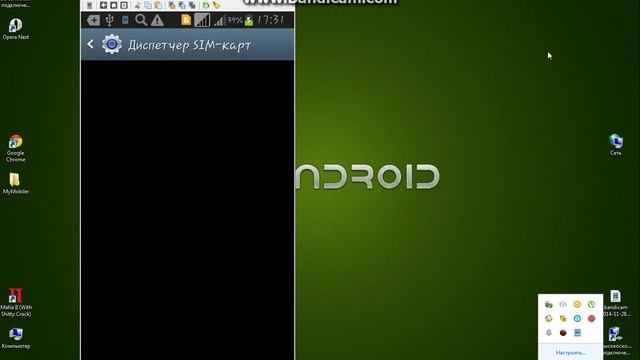 Как быстро отключить симку в андроиде.быстро и легко! смотреть онлайн