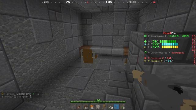 RustMe | Залутали чинук | Антирейд дома | Обнова | Рейды | By _Smoke_Scream_ смотреть онлайн