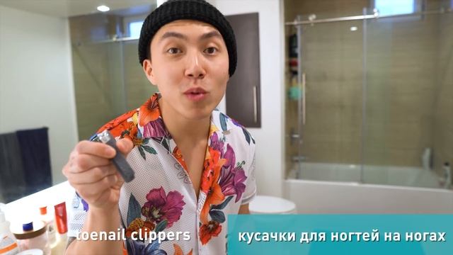 Английский В ВАННОЙ *запоминай английские слова быстро* LinguaTrip TV смотреть онлайн