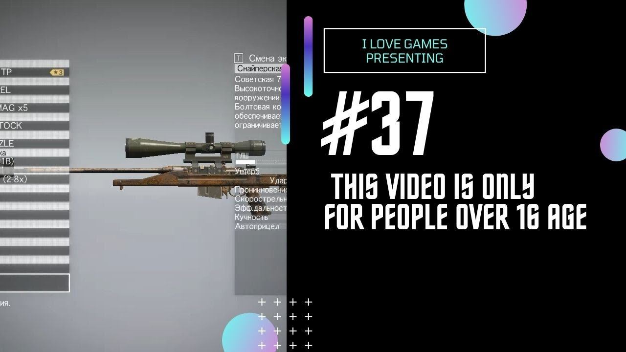 Прохождение ►Metal Gear Solid V: The Phantom Pain◄【• Выпуск• #37】