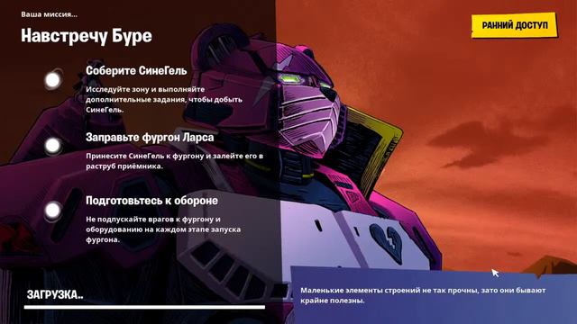 Ху-Ху-Ха ! смотреть онлайн