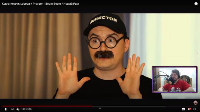 РЕАКЦИЯ НА ОЛЕЖЭ  Как снимали: Loboda и Pharaoh - Boom Boom  Новый Рим