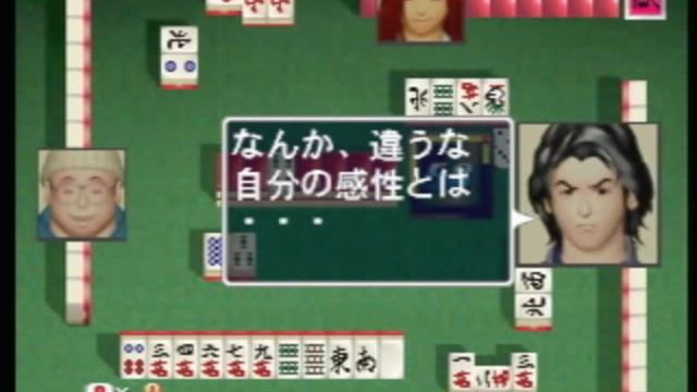 Mahjong Master - Nintendo 64 смотреть онлайн