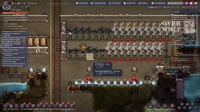 #2 Голодные игры. Иней в Oxygen Not Included прохождение на русском 2020 смотреть онлайн