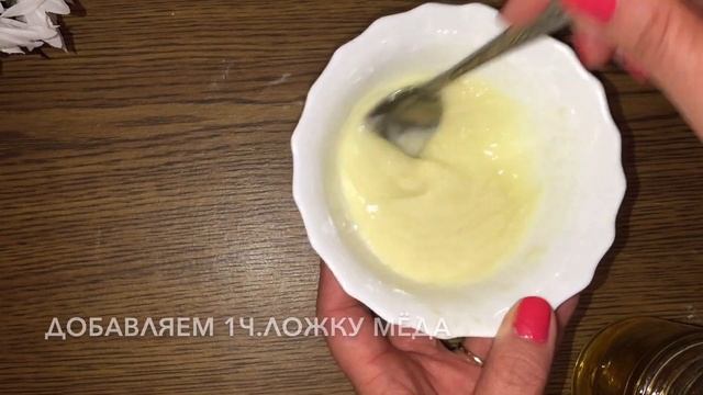 ПИЛИНГ ДЛЯ ЛИЦА | ПИТАТЕЛЬНАЯ МАСКА | В ДОМАШНИХ УСЛОВИЯХ смотреть онлайн