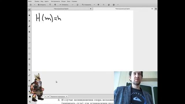 Лекция по защите информации смотреть онлайн