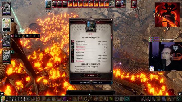 DIVINITY ORIGINAL SIN II / 11 + патезик + фейлур смотреть онлайн