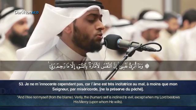 Красивое чтение Корана. смотреть онлайн