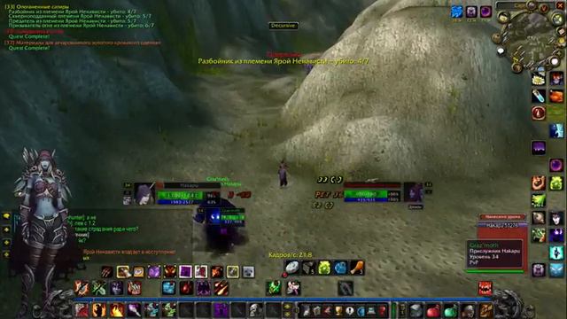 ►WoW Vanilla Life ♥Daminika♥ Elysium-project.org ♀ смотреть онлайн