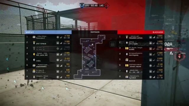 Варфейс Стрим смотреть онлайн