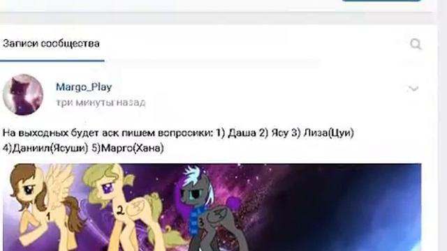 Будет аск пишем вопросики и действия смотреть онлайн