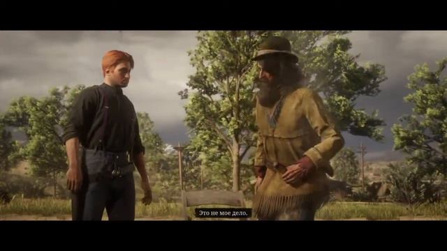 Red Dead Online Сюжетная вставка 1 смотреть онлайн