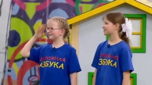 Дорожная азбука №179. Задорные ребята - Право руля