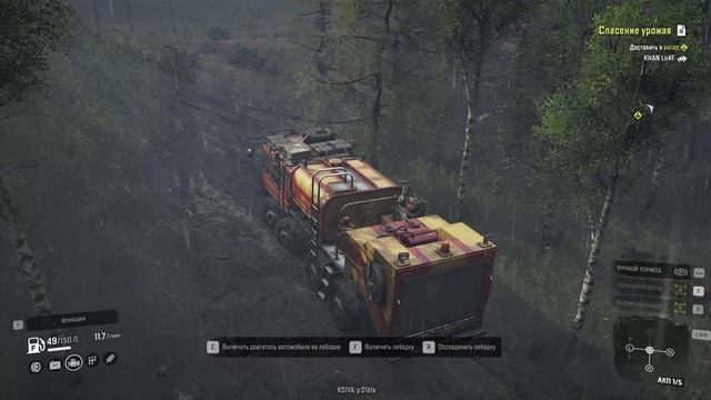 Вытащили буханку и нашли грузовик #114 смотреть онлайн