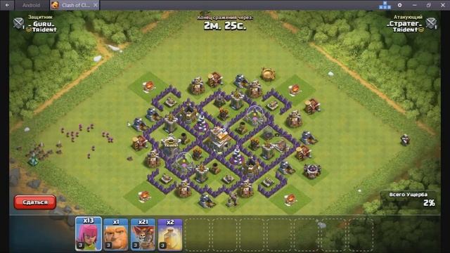 Какой подкреп сильнее и как убивать подкреп на 5, 6 и 7 тх. Clash of Clans. Игровые Тонкости смотреть онлайн