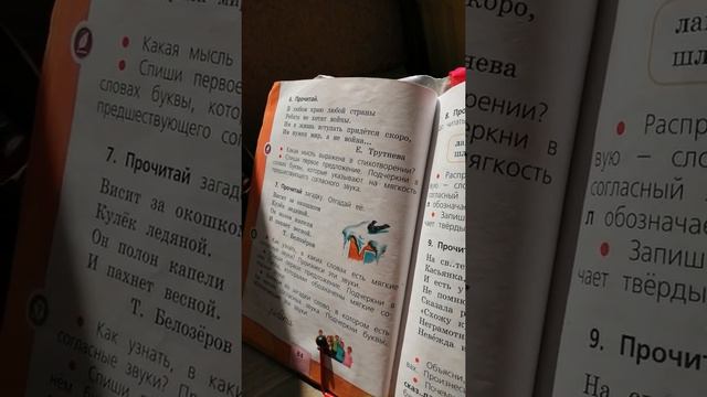 #1классрусяз смотреть онлайн