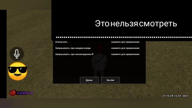 Как установить Google Authentication на BLACK RUSSIA? смотреть онлайн