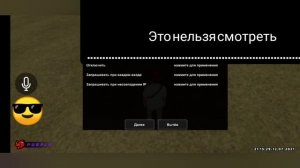 Как установить Google Authentication на BLACK RUSSIA?