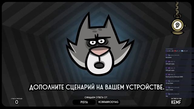 #2 Играем со зрителями в JackBox 3+5. Вход в игру: Jackbox.fun код д...