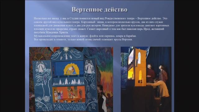 Вебинар из цикла «Мастерская авторских программ по приобщению детей к чтению»: театр в библиотеке смотреть онлайн