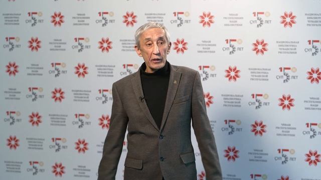 Поздравление Атнера Хузангая смотреть онлайн