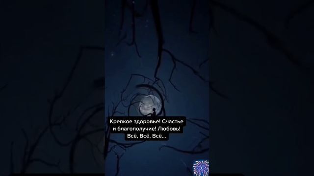 Запустим бумеранг Добра,не останавливается пусть он никогда.Делай Добро и бросай его в воду!!! смотреть онлайн
