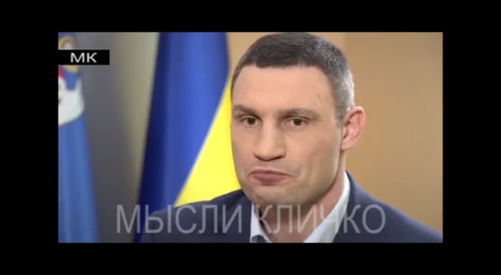 Кличко такой Кличко смотреть онлайн