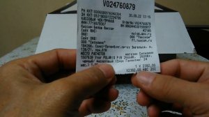 Утюг POLARIS  PIR 2668 AK