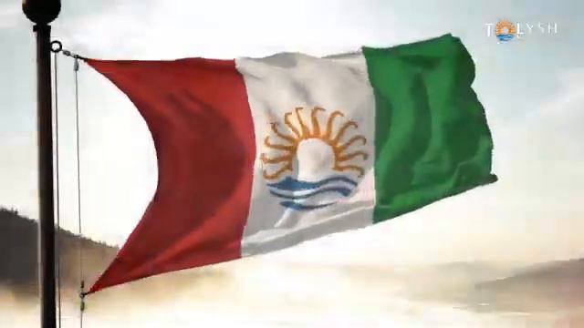 #Талышыский гимн #Талышстана смотреть онлайн