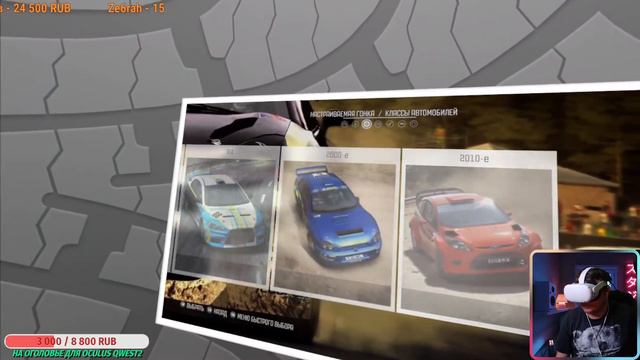 DiRT Rally * Oculus Qwest 2 * Завершающие Стримы * Logitech g27 * No Heusinkveld * No Triple Screen смотреть онлайн