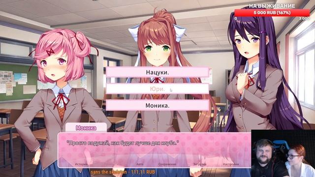 #3 DOKI DOKI LITERATURE CLUB Прохождение - ЗДЕСЬ НЕ ВСЁ ТАК ПРОСТО... смотреть онлайн