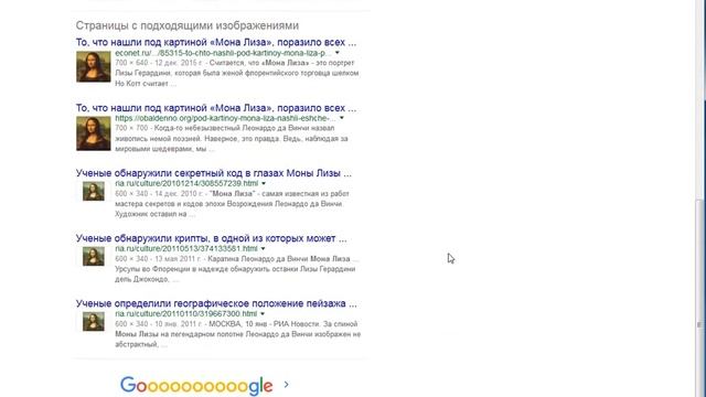 Как искать по картинке в Google или поиск похожих изображений