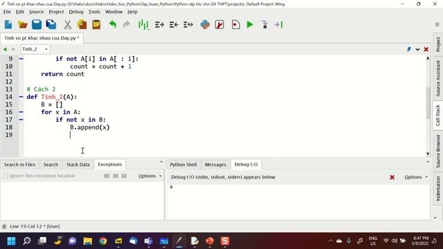 B12, Python cấp tốc cho GV смотреть онлайн