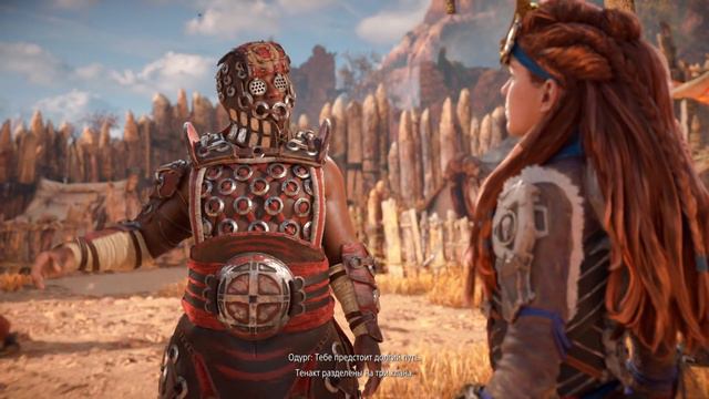 ПРОХОДИМ БОЙЦОВСКИЙ КРУГ Запретный Запад ➤ PASS THE FIGHT CIRCLE Horizon Forbidden West смотреть онлайн