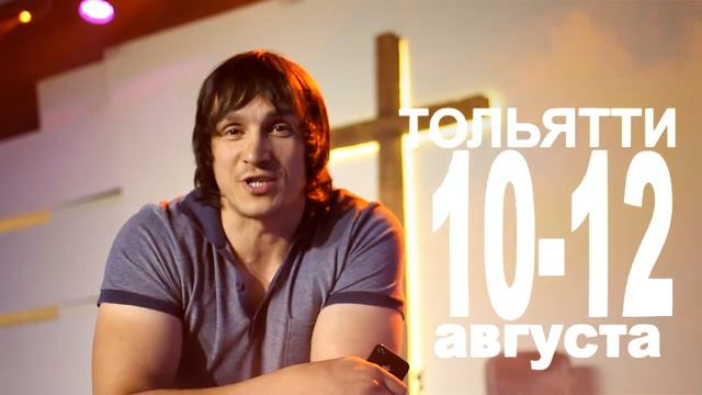 Приглашение на Party Fire - 2012 смотреть онлайн