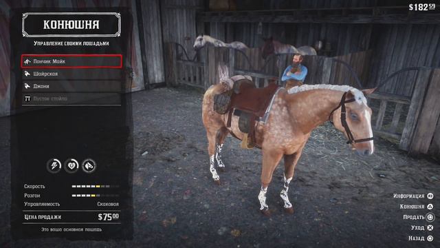 RED DEAD REDEMPTION 2 ➤ #15 ➤ Прохождение На Русском Без Комментариев ➤ Геймплей PS4 Pro смотреть онлайн