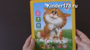 Говорящий планшет «Котёнок-повторяшка»  Азбукварик. Видео-обзор