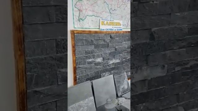 Камень для облицовки стен саун и бань. Лучший в мире!!! Есть в наличии в г.Минске. смотреть онлайн