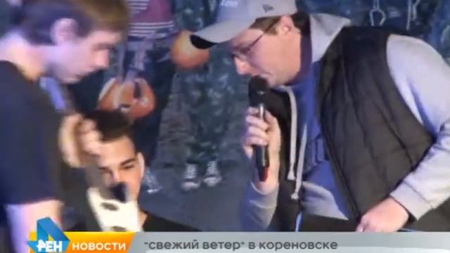 04.03 - Свежий Ветер смотреть онлайн