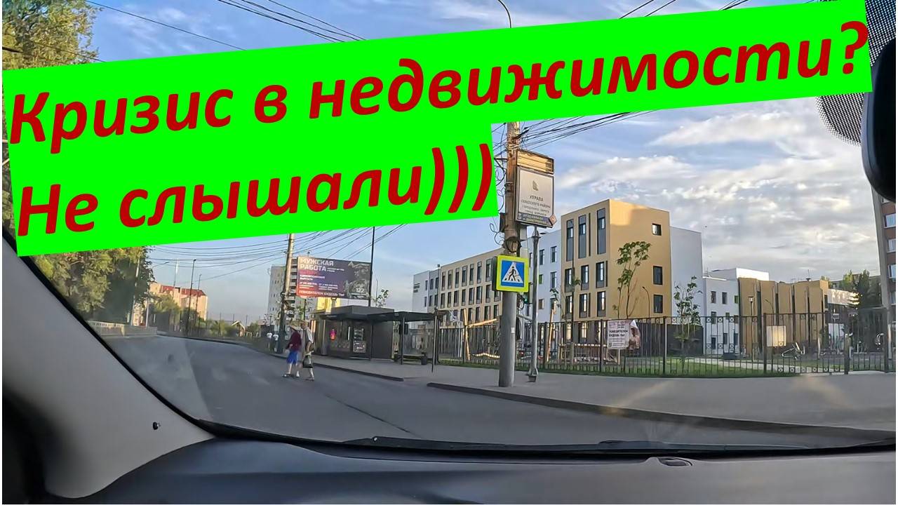 Как ПРОДАТЬ квартиру на ПАДАЮЩЕМ рынке? За ТРИ дня.
