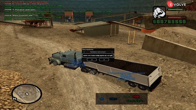 ПРОСЬБА О ПОМОЩИ И ВОТ ФИГ ТЕБЕ А НЕ ПОМОЩЬ! смотреть онлайн