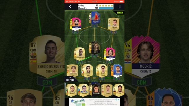 Как правильно надо саставлять драфт в Fut Draft 18
