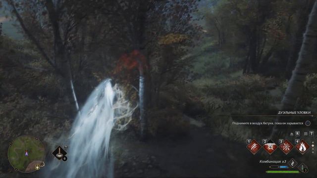 Выполняем задания Мерлина в Hogwarts Legacy. #1 смотреть онлайн